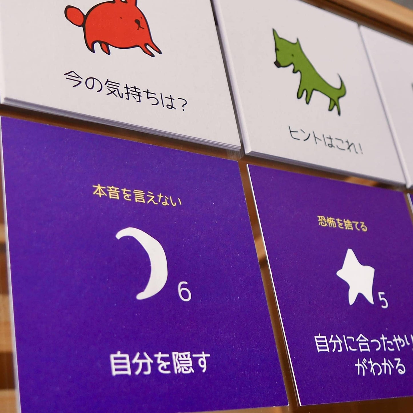 オパJOYカードケア - オパ処あさひ