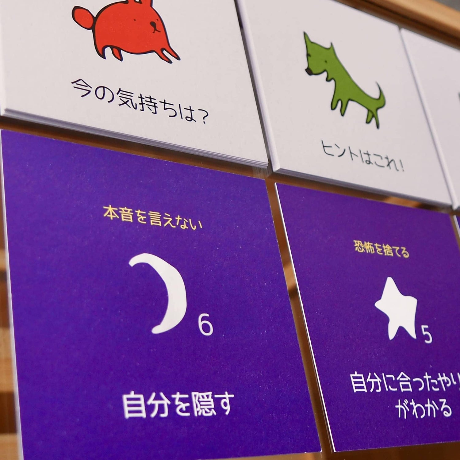 オパJOYカードケア - オパ処あさひ