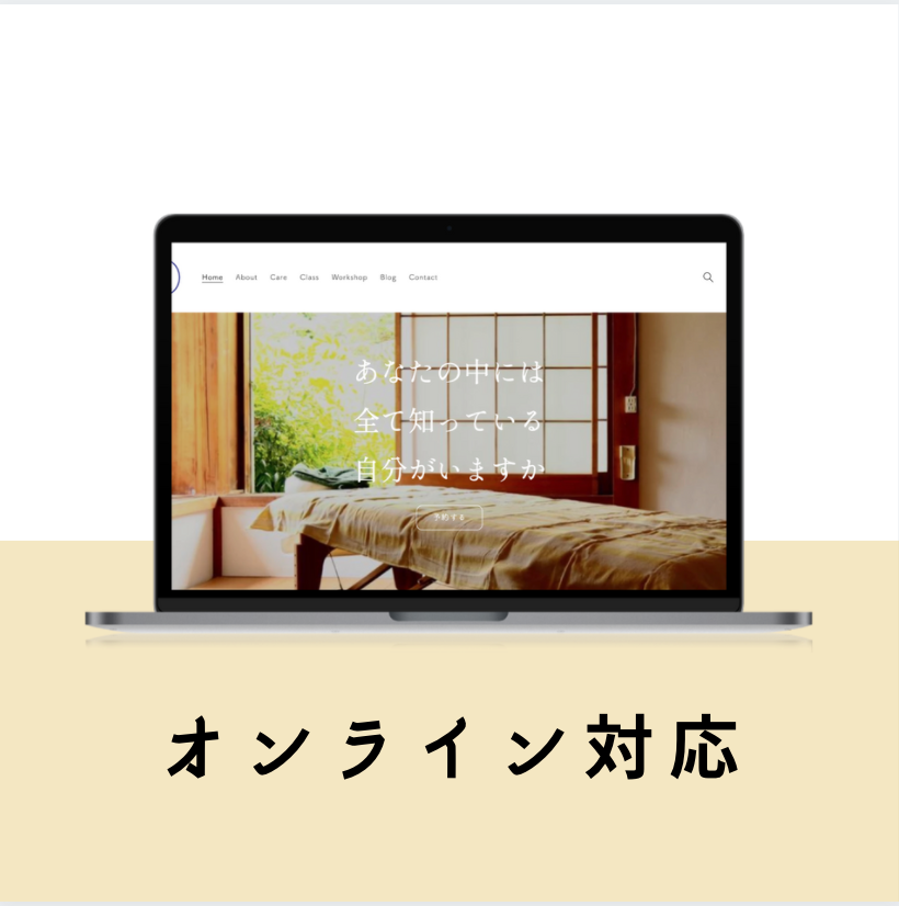 オパJOYカードケア