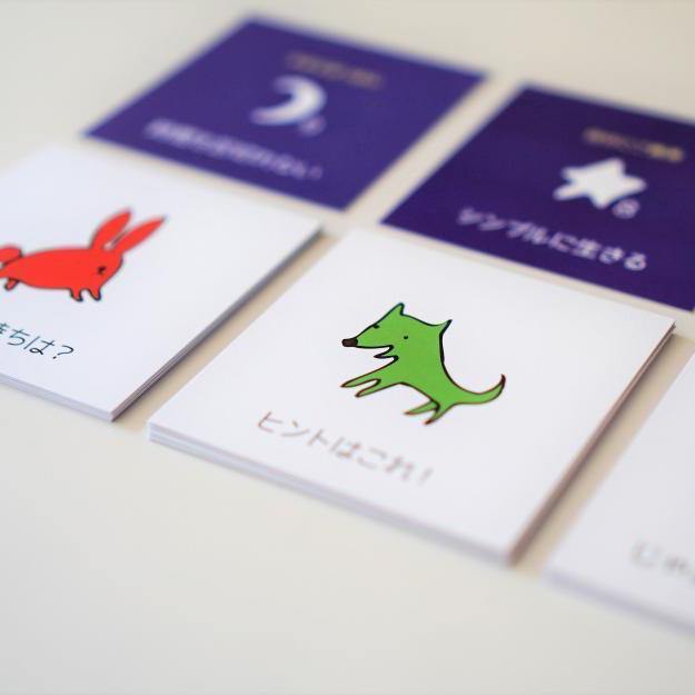 オパJOYカード使い方講座 - オパ処あさひ